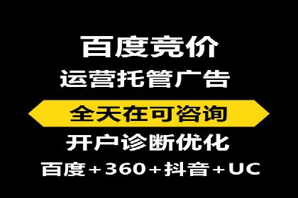 信息流托管在电商领域的应用案例